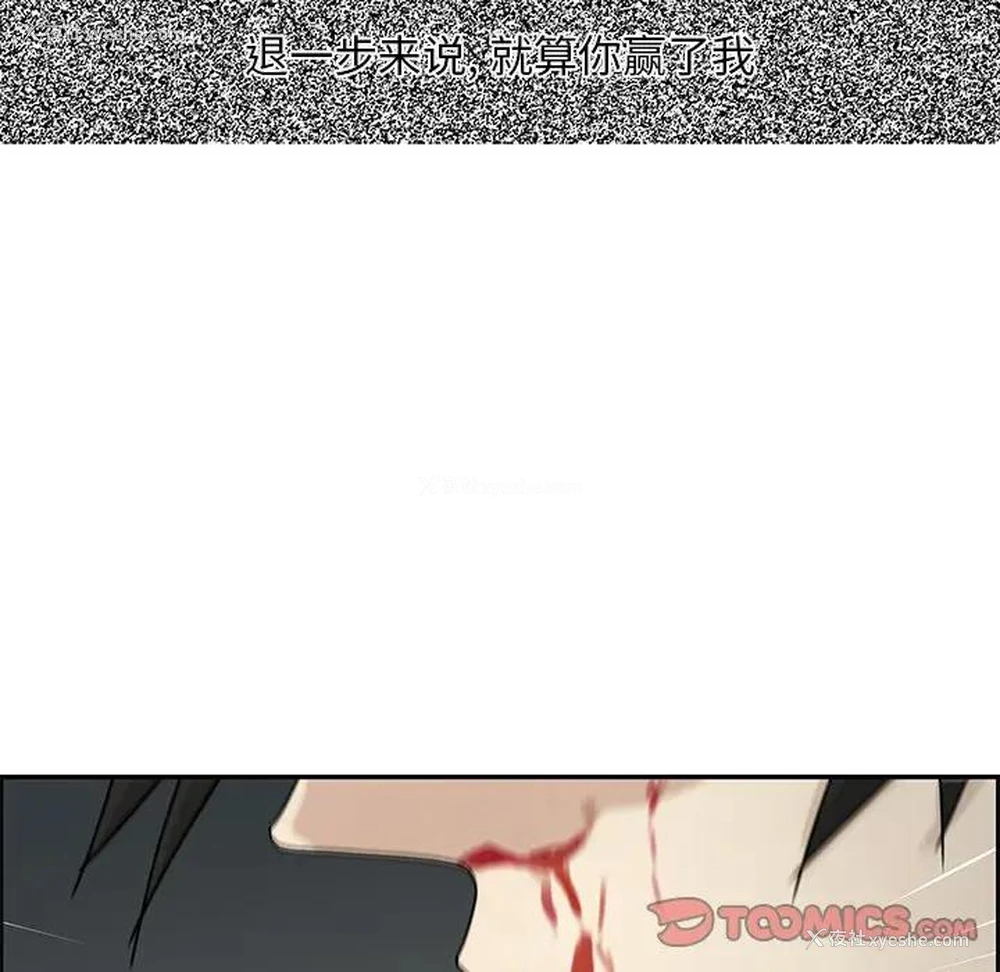 22P - 恋爱新手