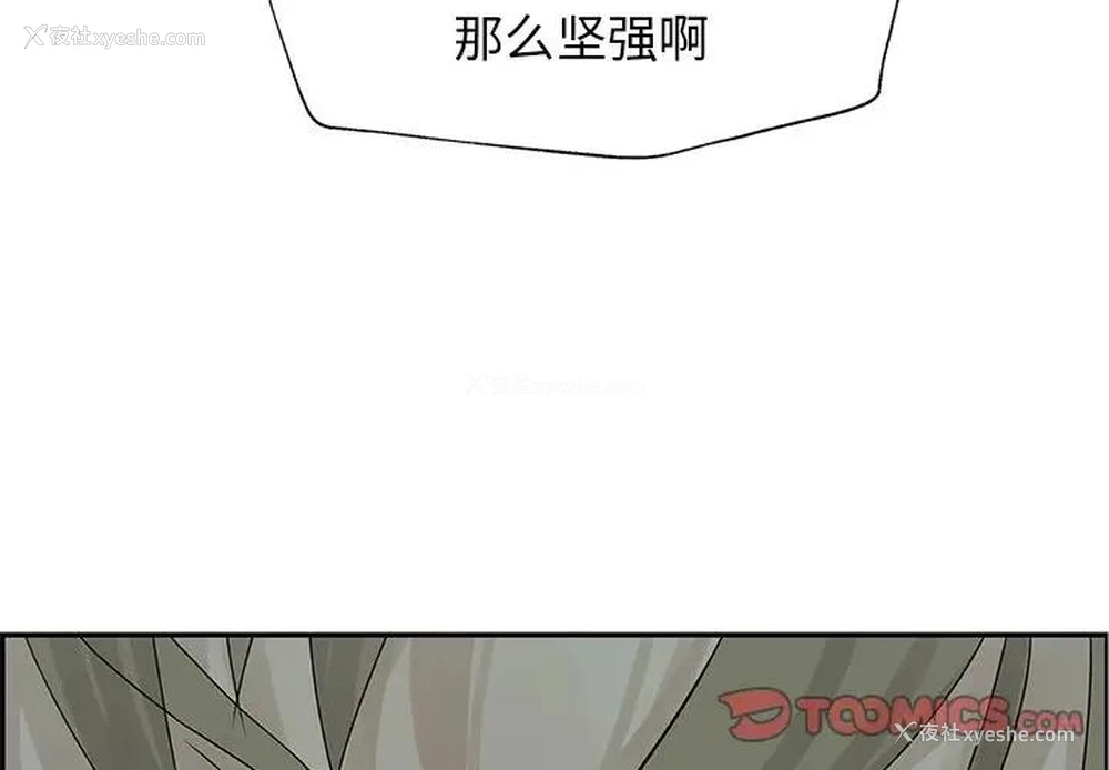 2P - 恋爱新手