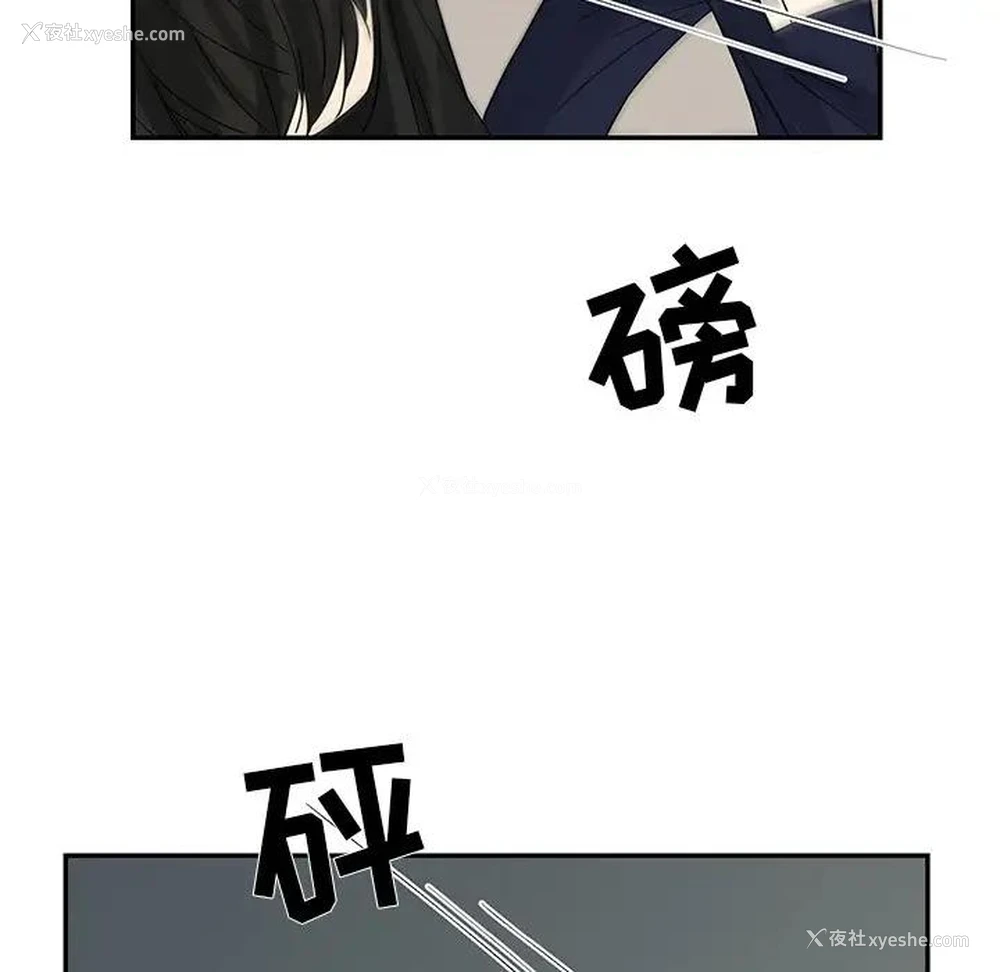 28P - 恋爱新手