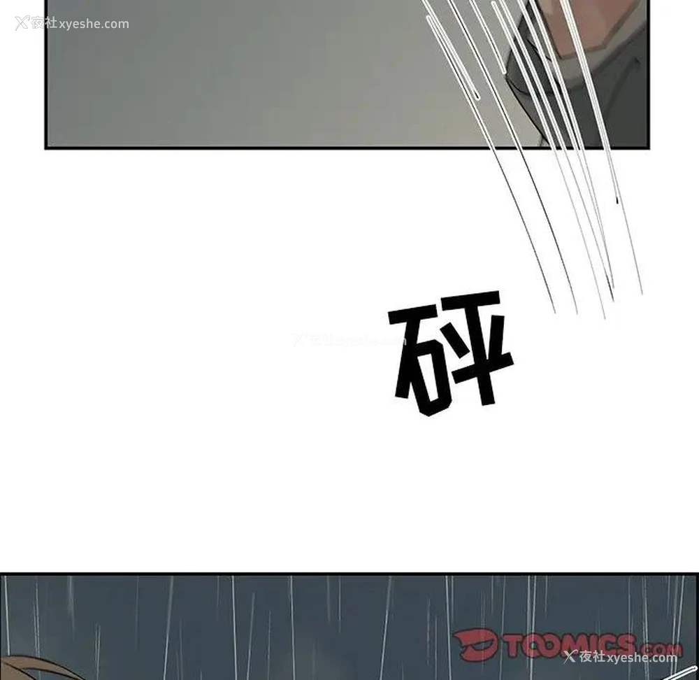 30P - 恋爱新手