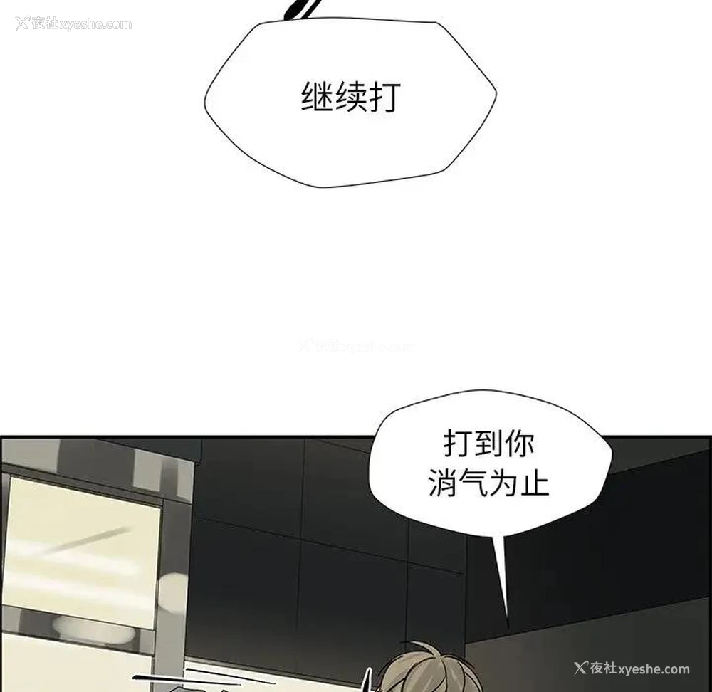 36P - 恋爱新手
