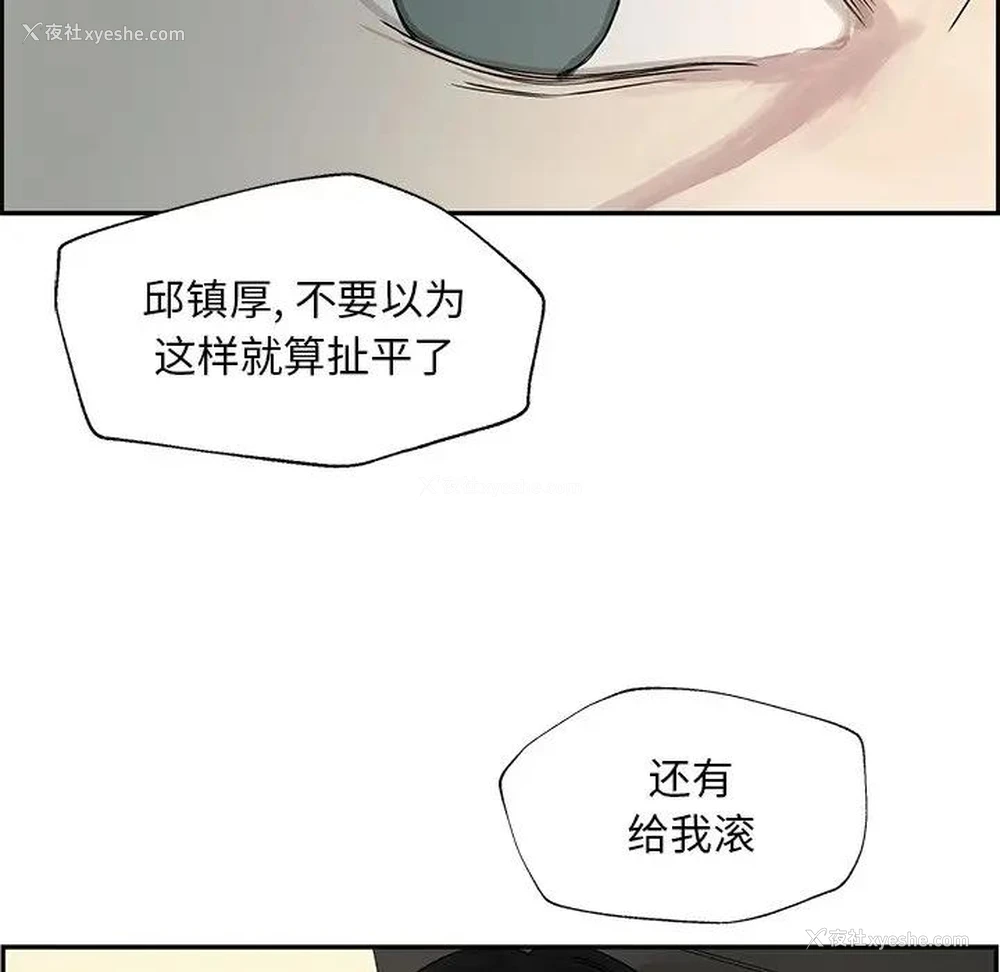 48P - 恋爱新手