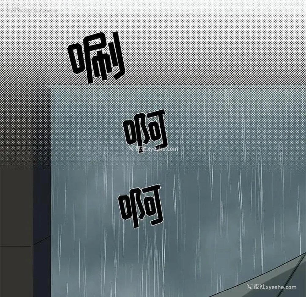 51P - 恋爱新手