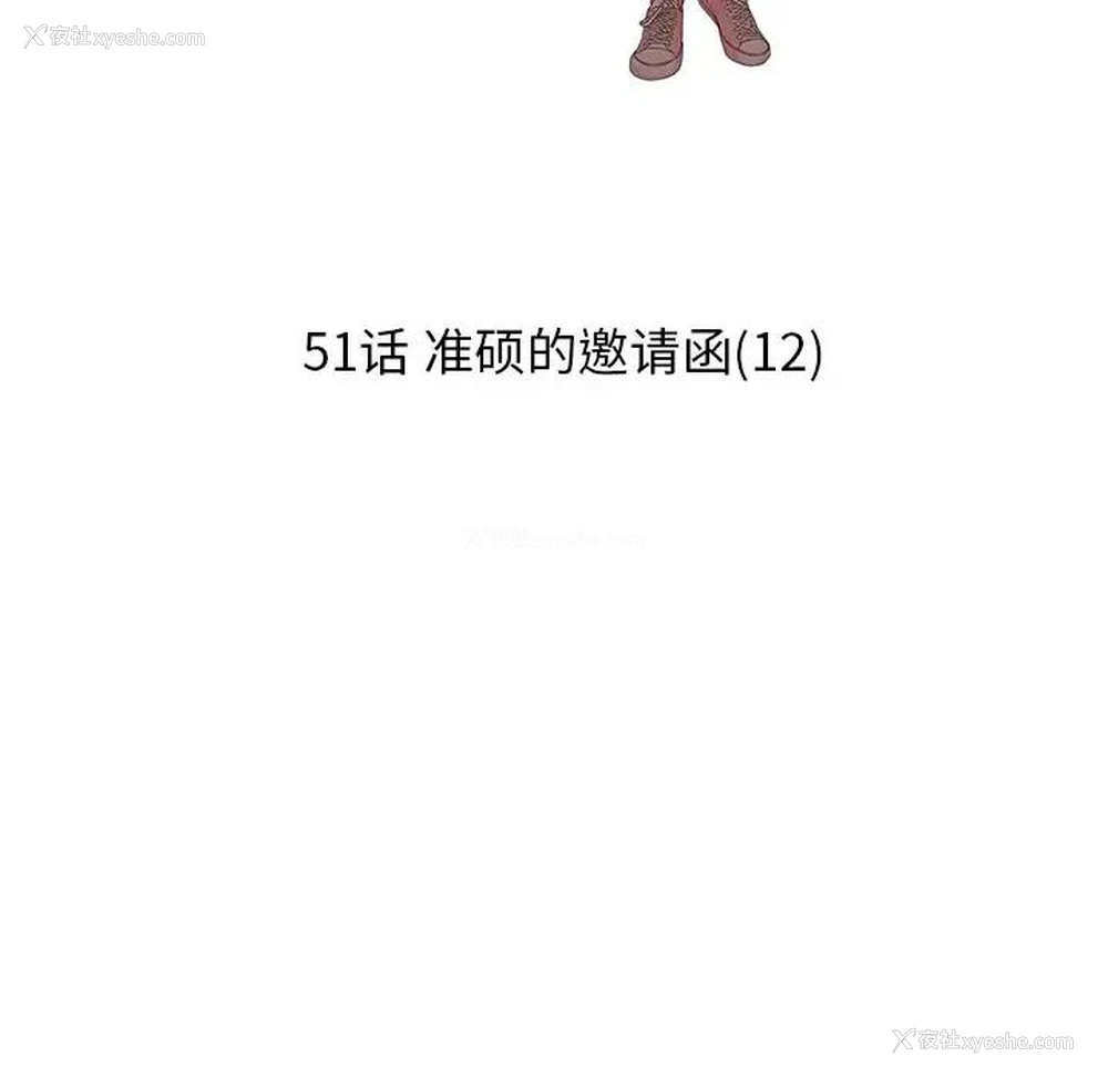 57P - 恋爱新手