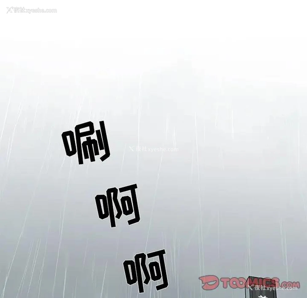 58P - 恋爱新手