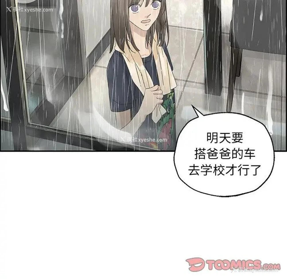 62P - 恋爱新手