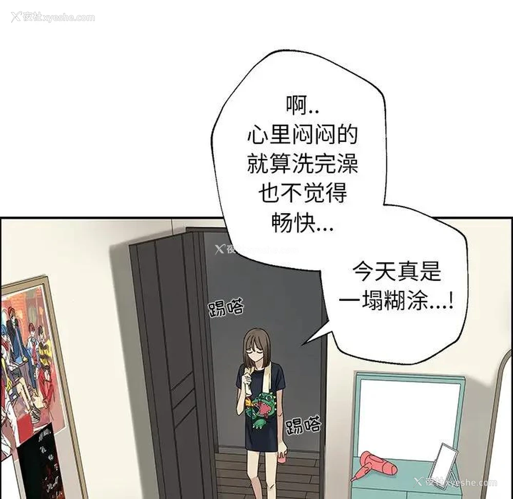 63P - 恋爱新手