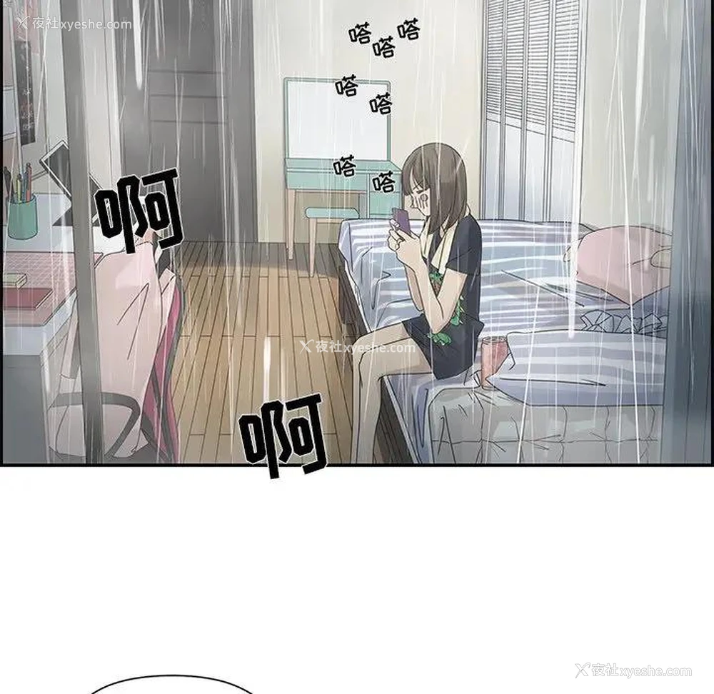 69P - 恋爱新手