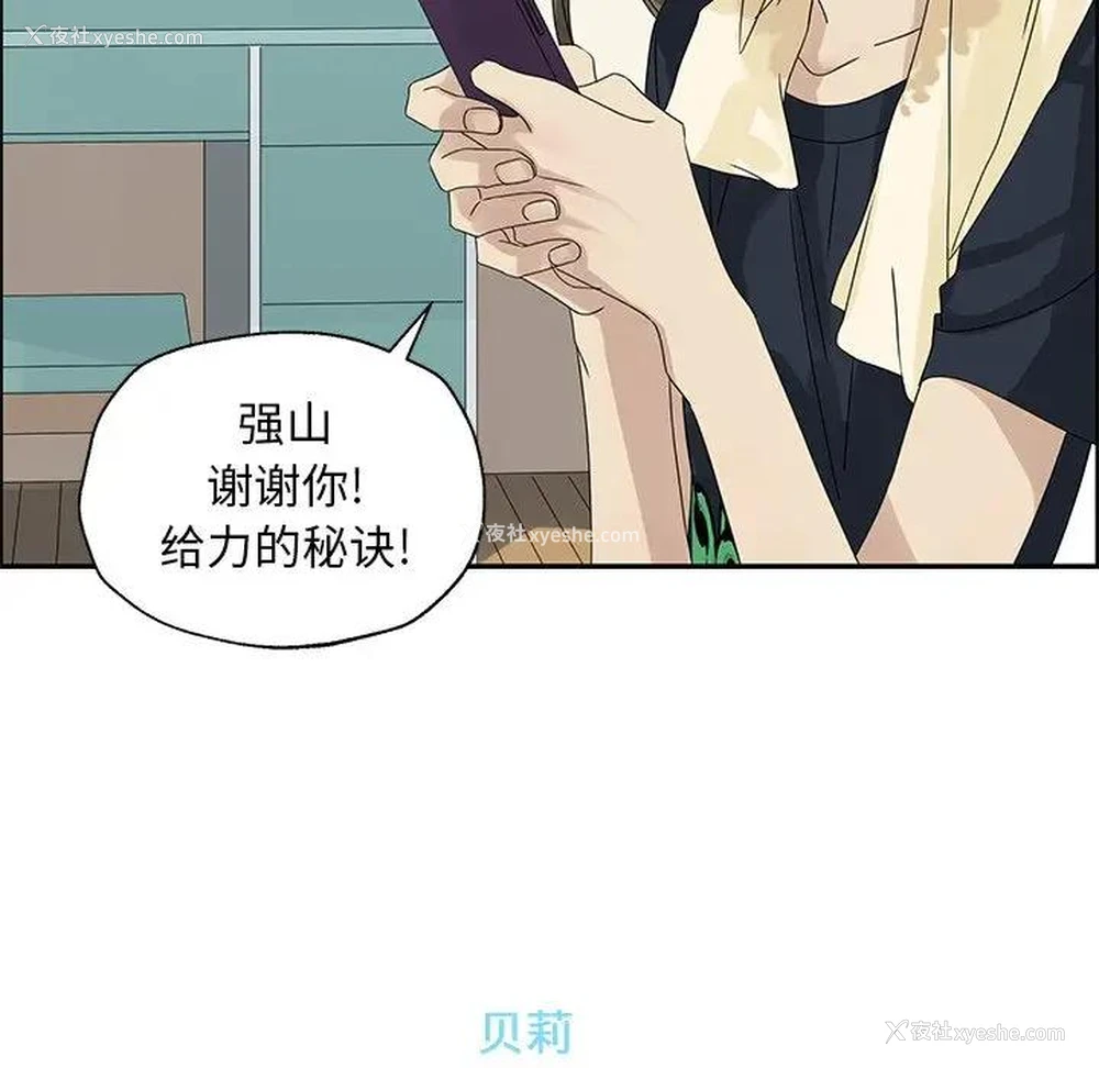 79P - 恋爱新手