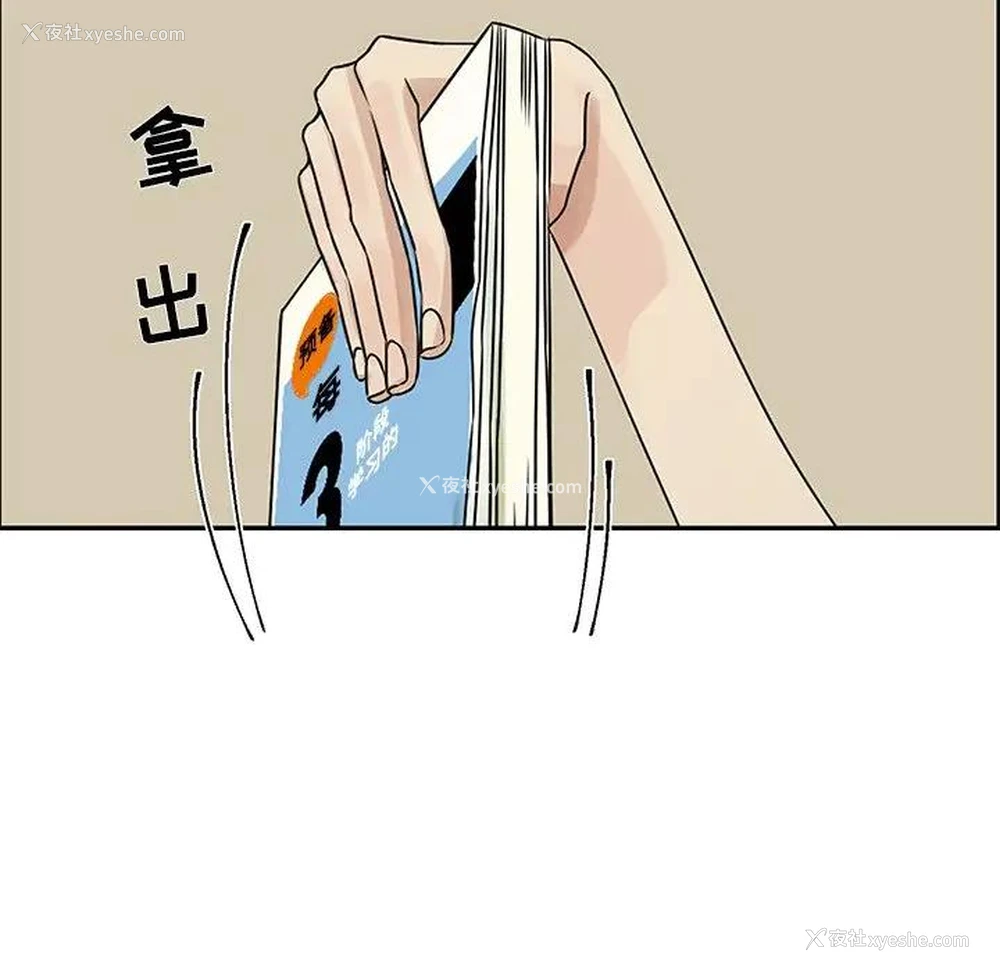 87P - 恋爱新手