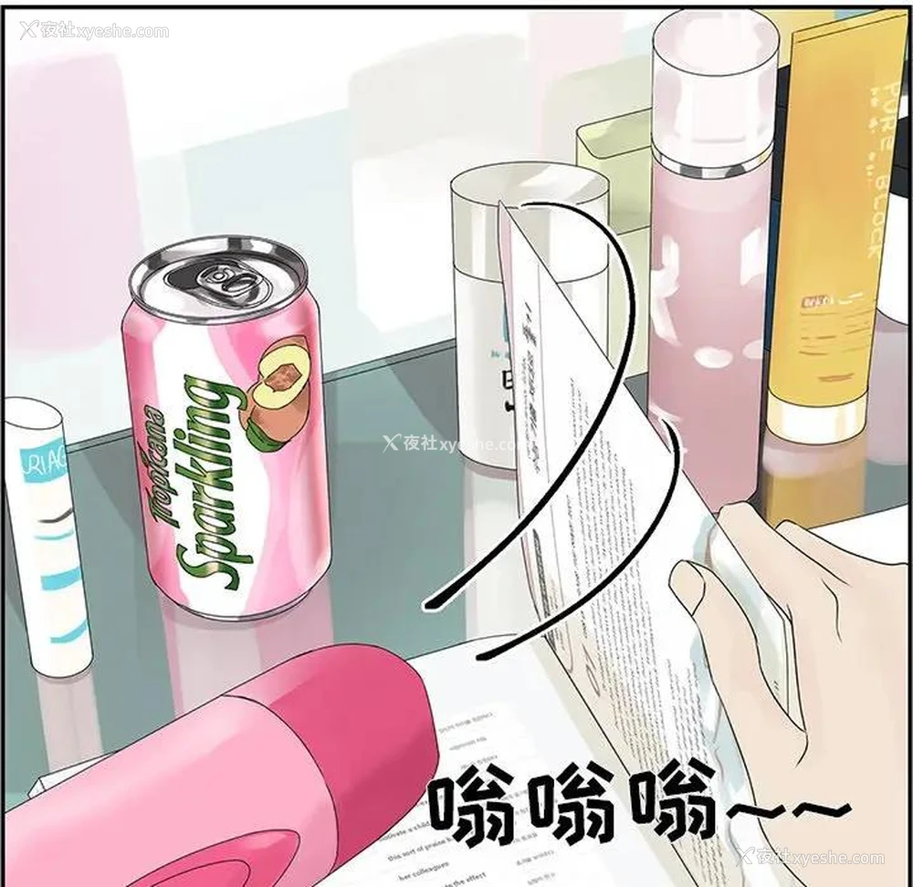 15P - 恋爱新手