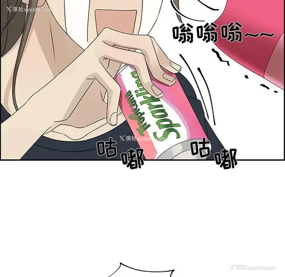 19P - 恋爱新手