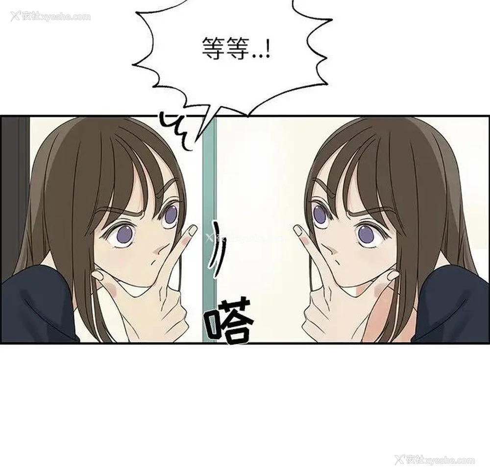 20P - 恋爱新手