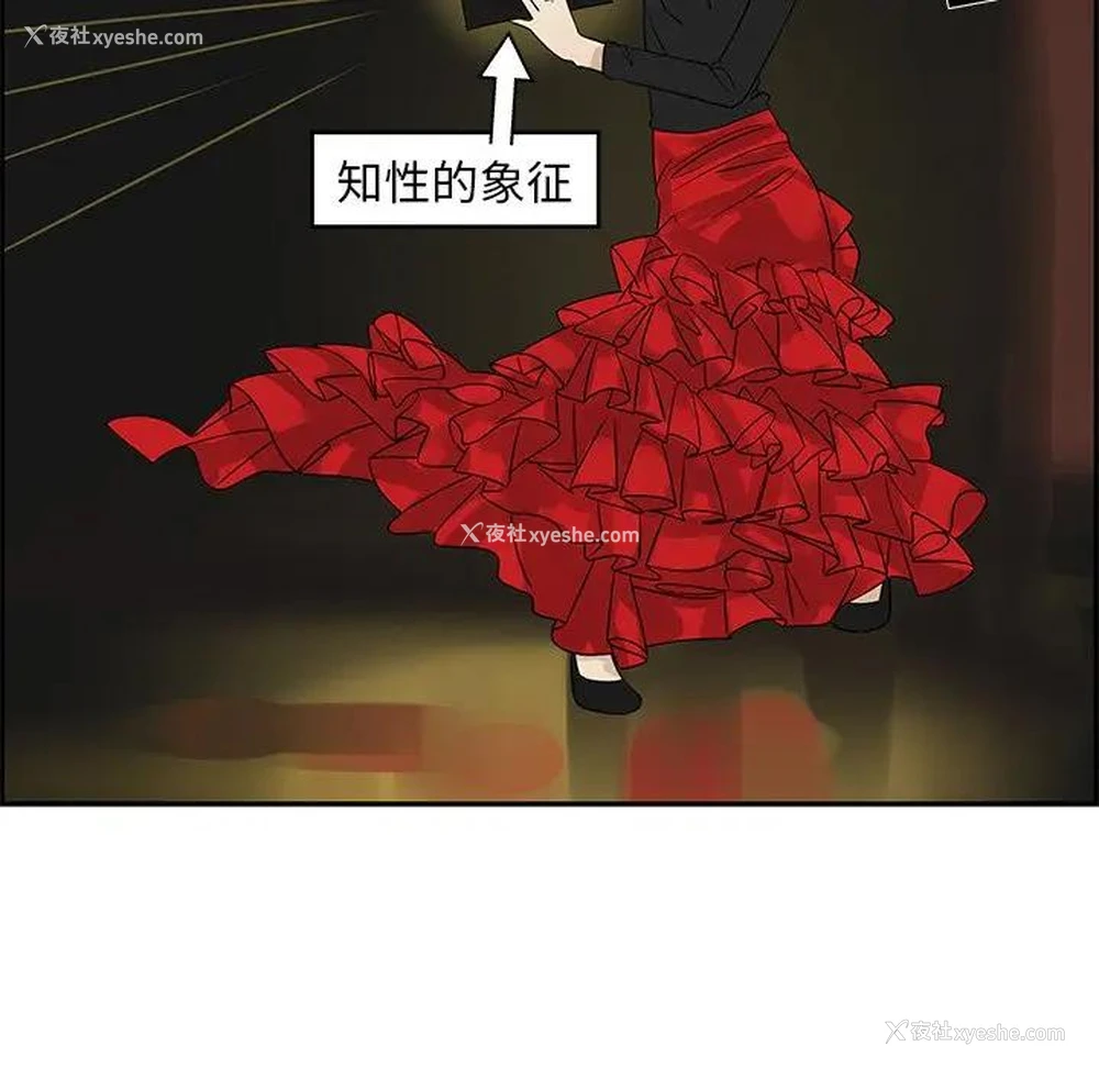 36P - 恋爱新手