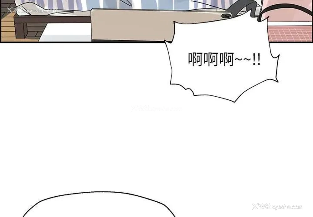 3P - 恋爱新手