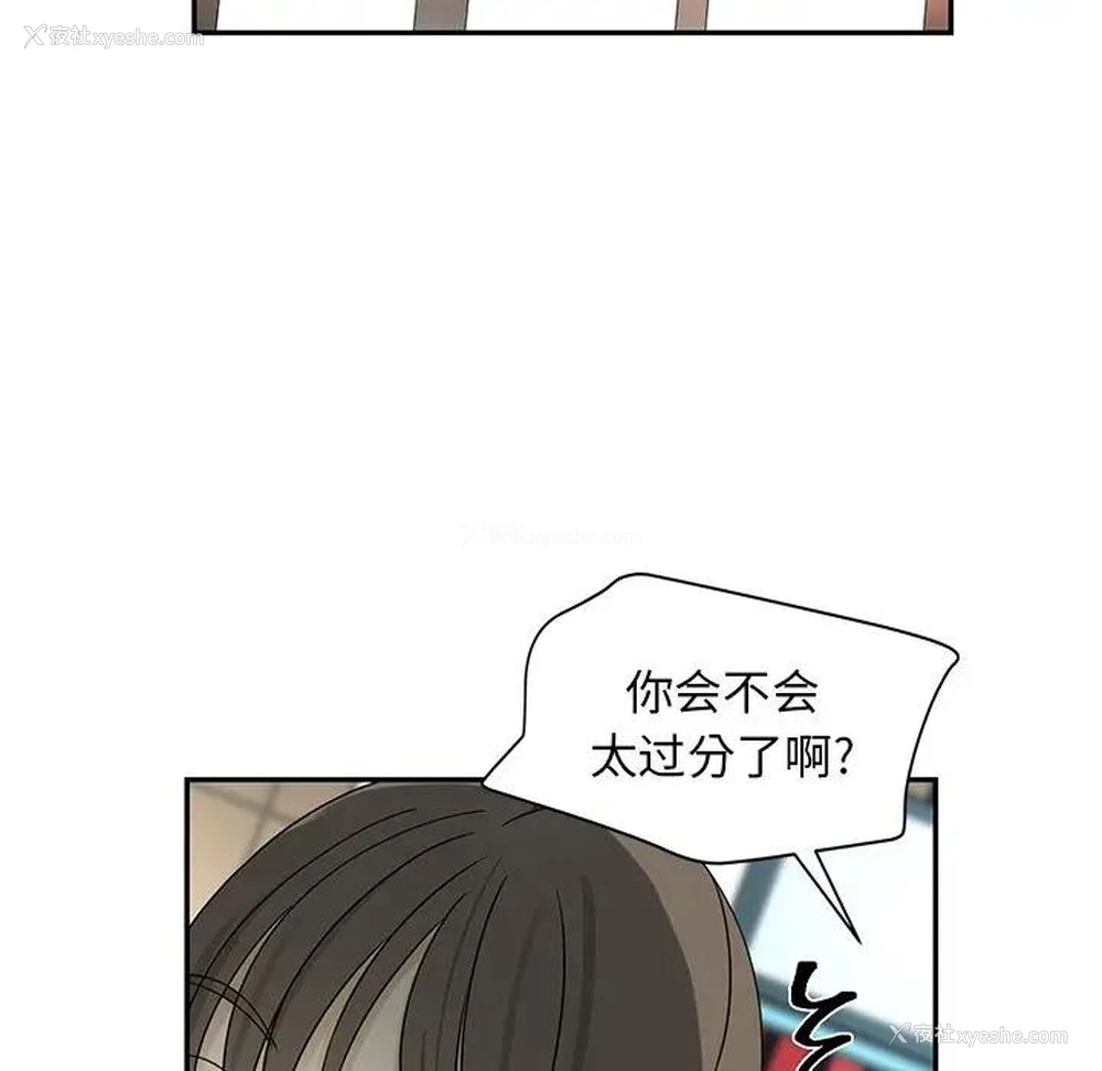 52P - 恋爱新手