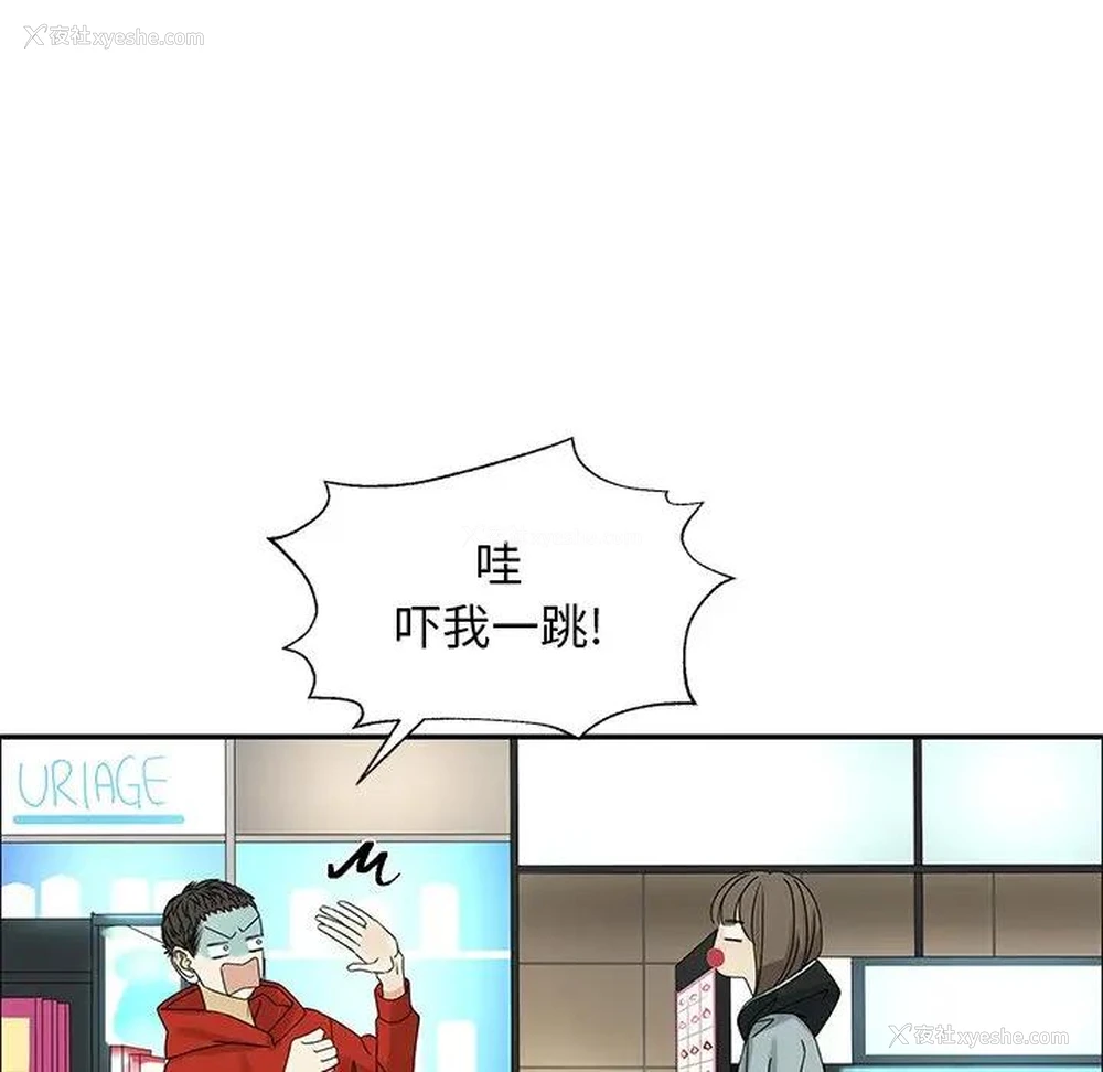 56P - 恋爱新手