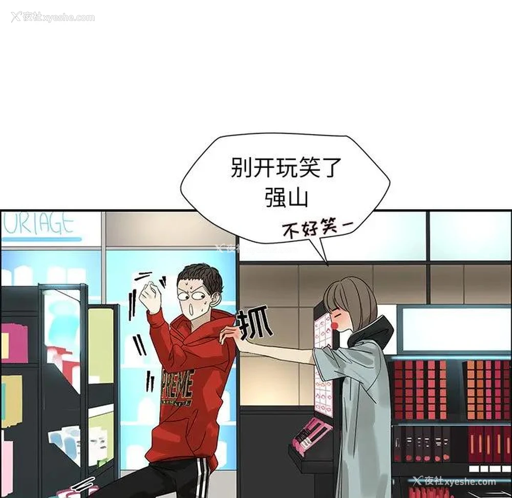 59P - 恋爱新手