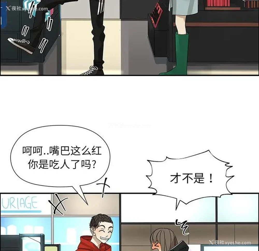 60P - 恋爱新手