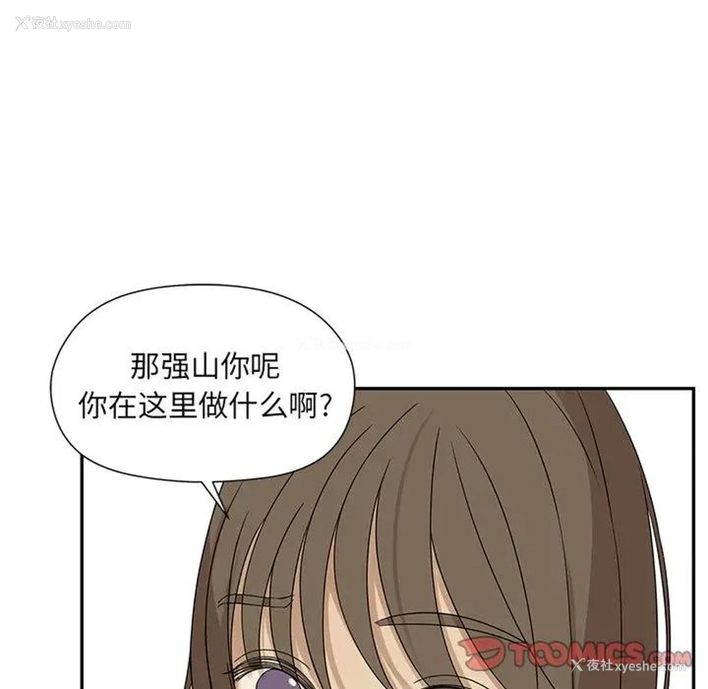 62P - 恋爱新手