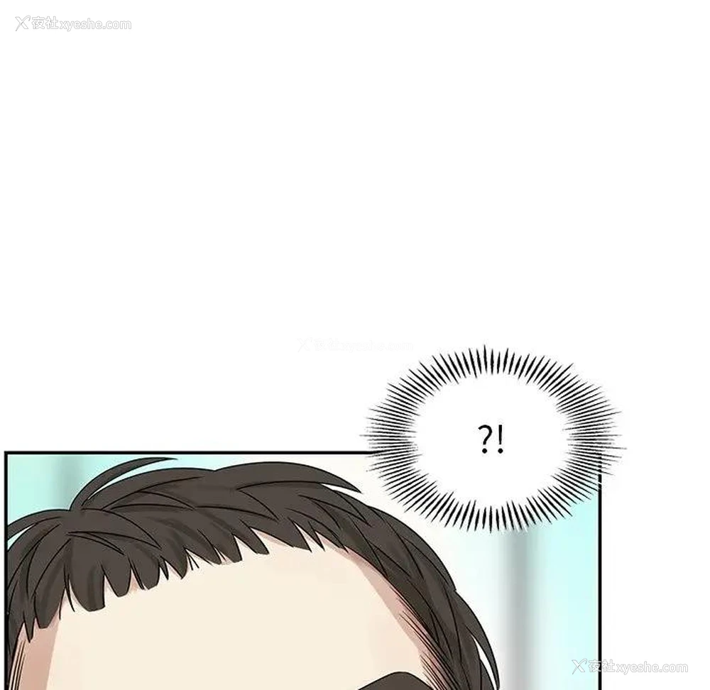 64P - 恋爱新手