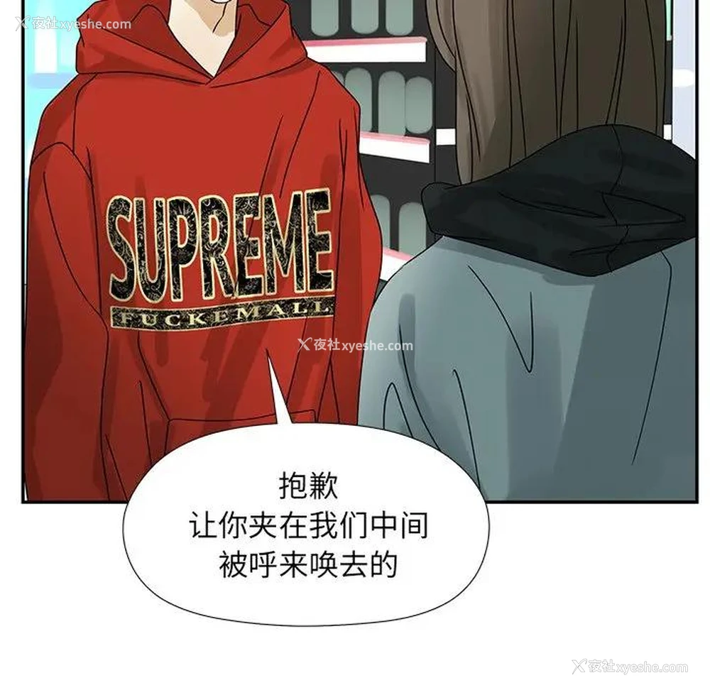 72P - 恋爱新手