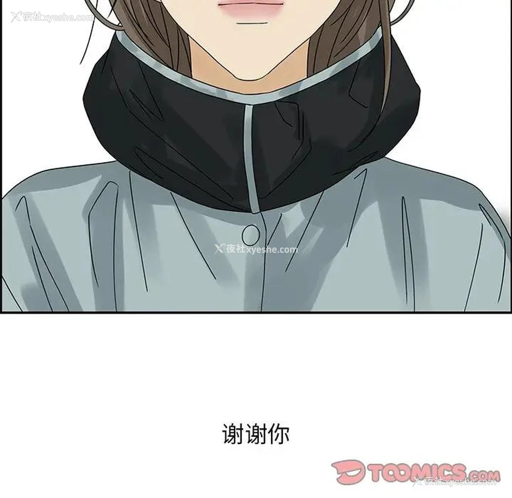 74P - 恋爱新手