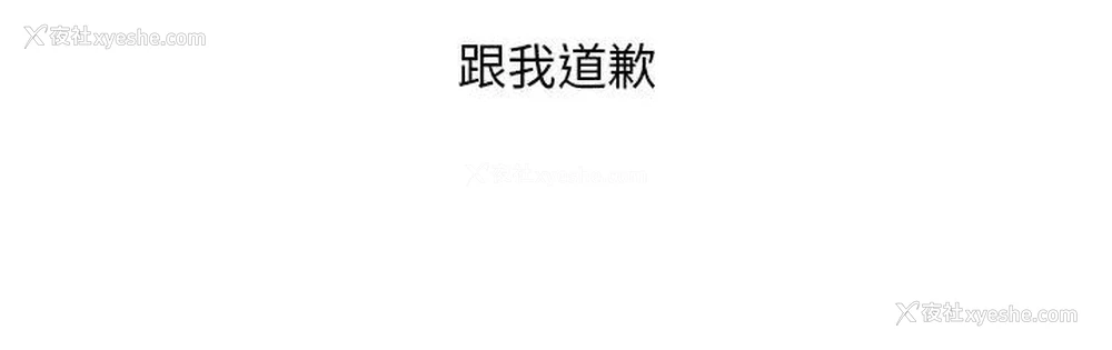 75P - 恋爱新手