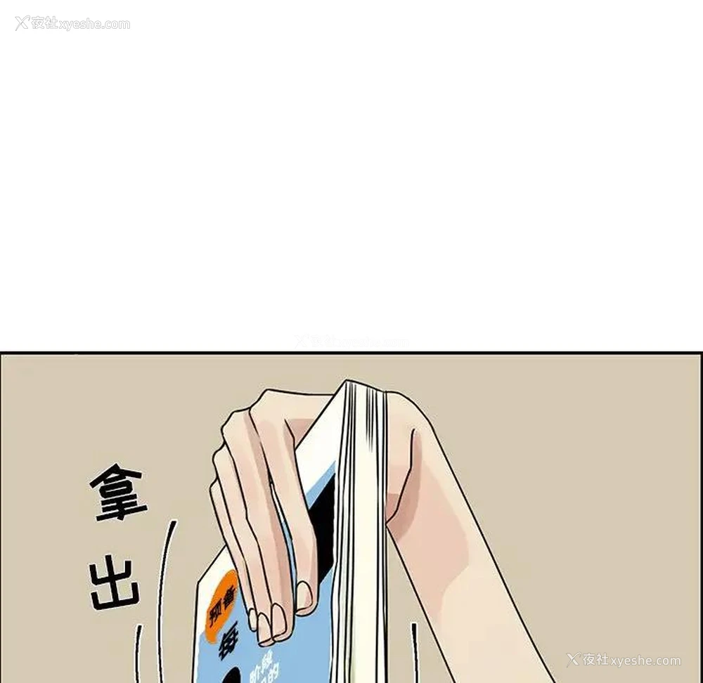 9P - 恋爱新手