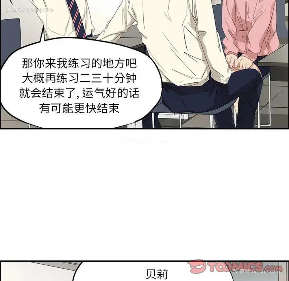 10P - 恋爱新手