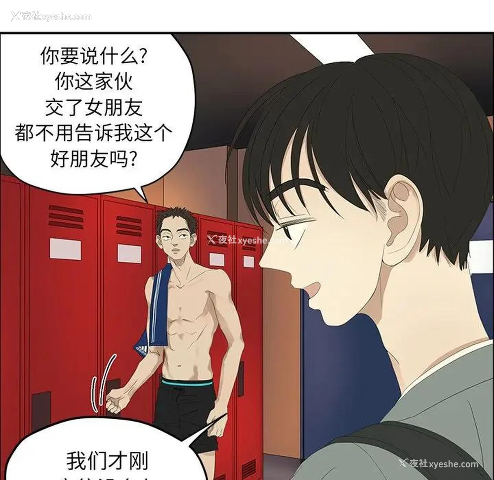 28P - 恋爱新手
