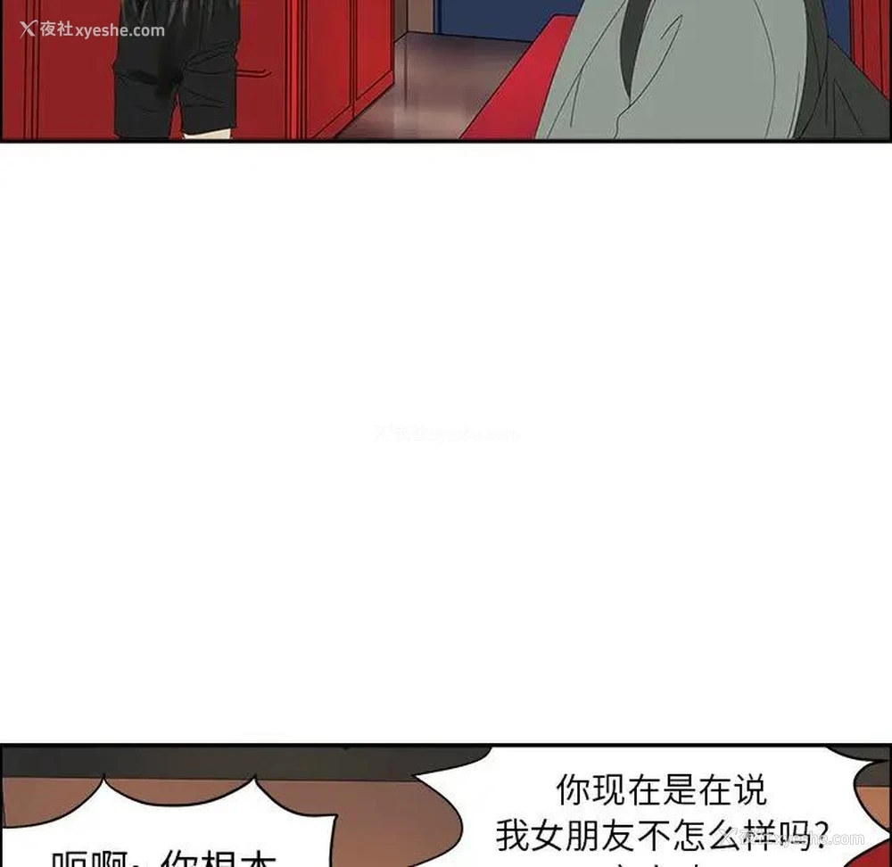 33P - 恋爱新手