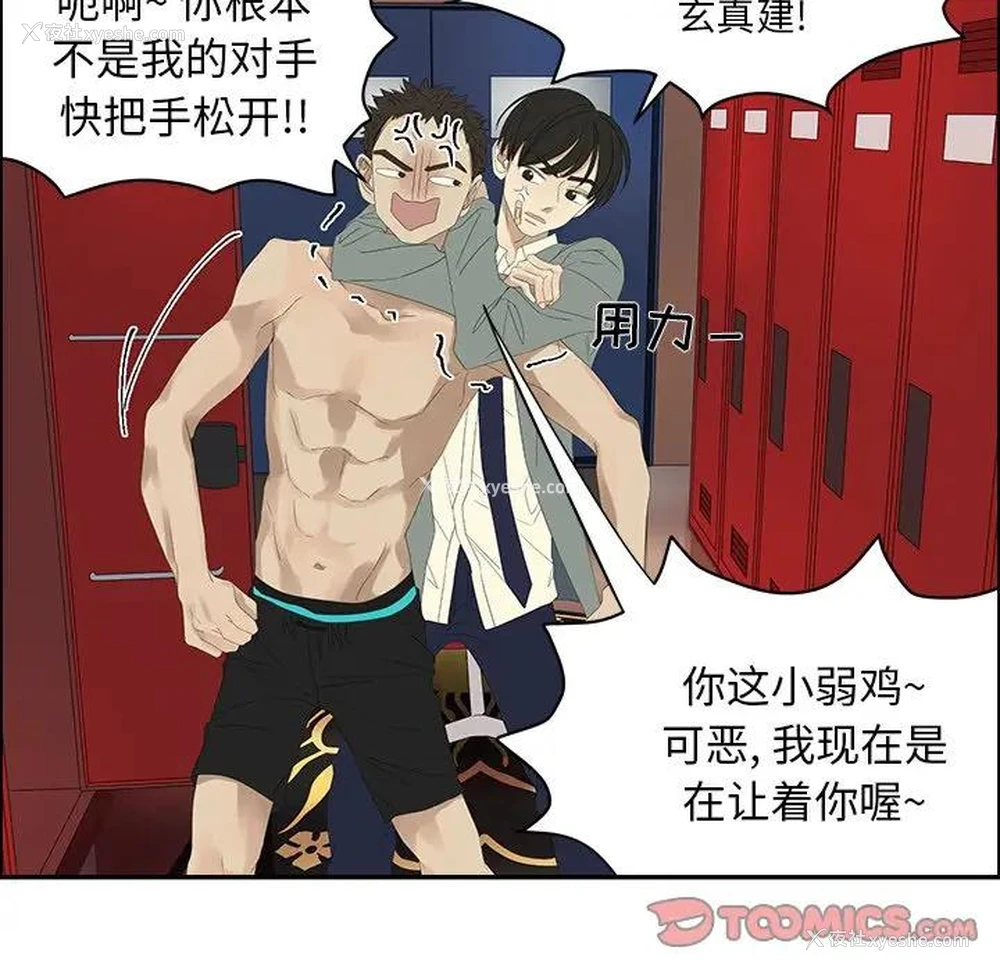 34P - 恋爱新手