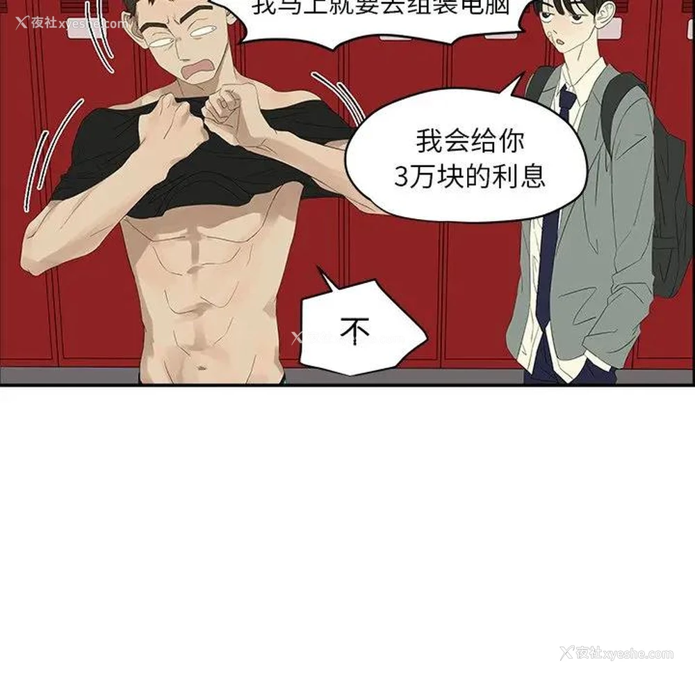 39P - 恋爱新手