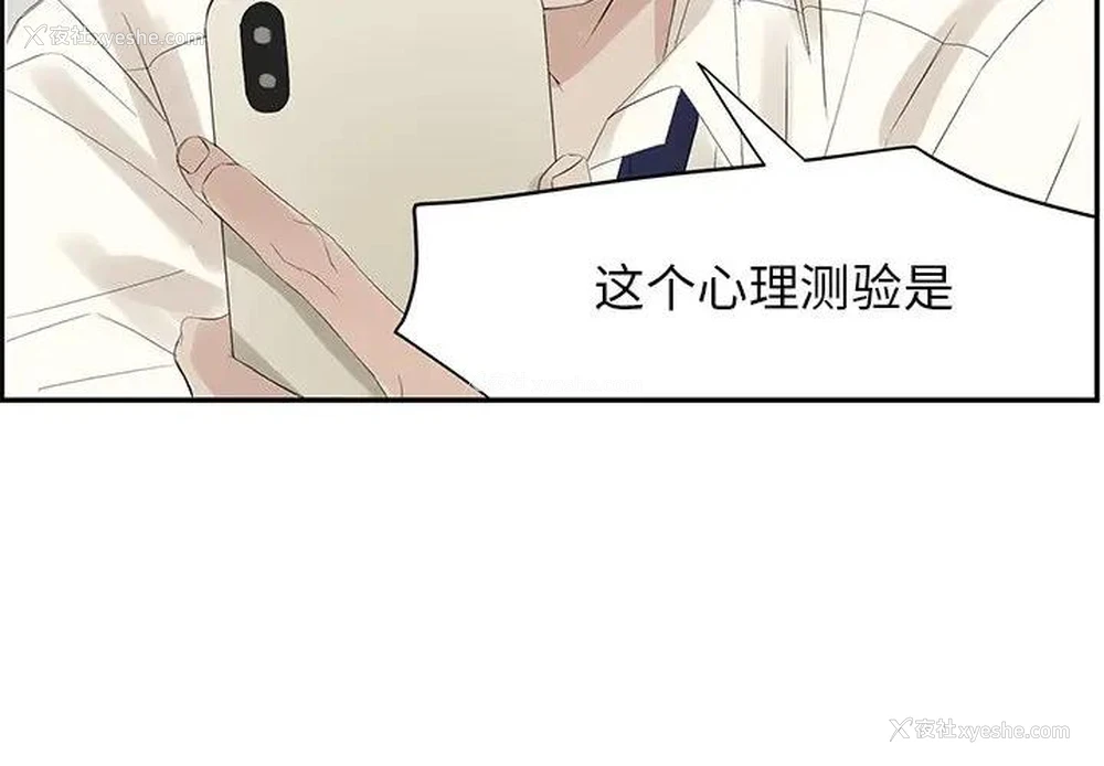 3P - 恋爱新手