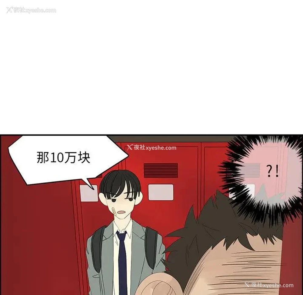41P - 恋爱新手
