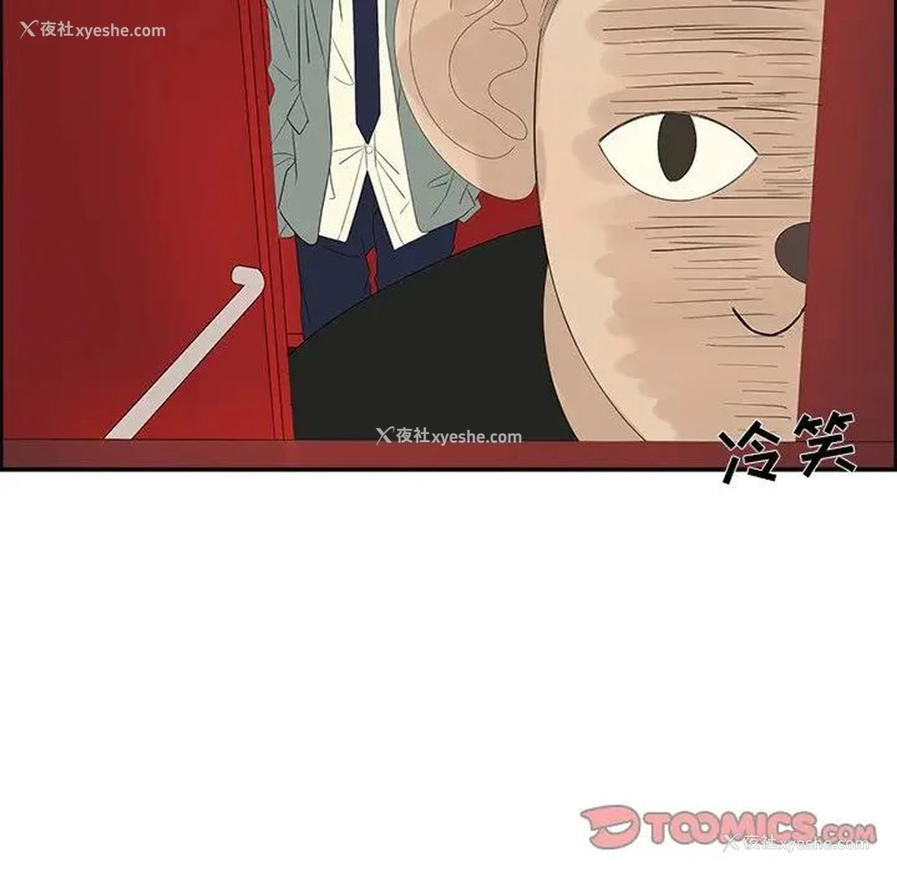 42P - 恋爱新手