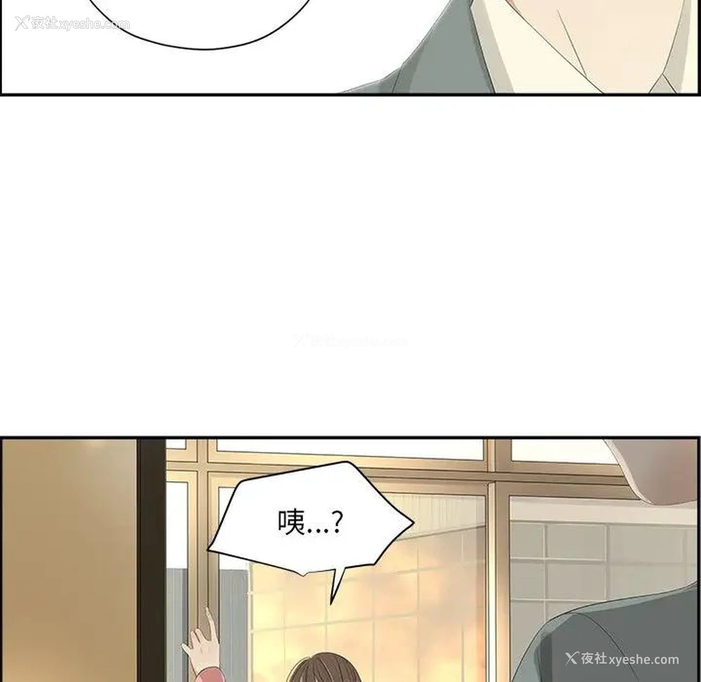 47P - 恋爱新手