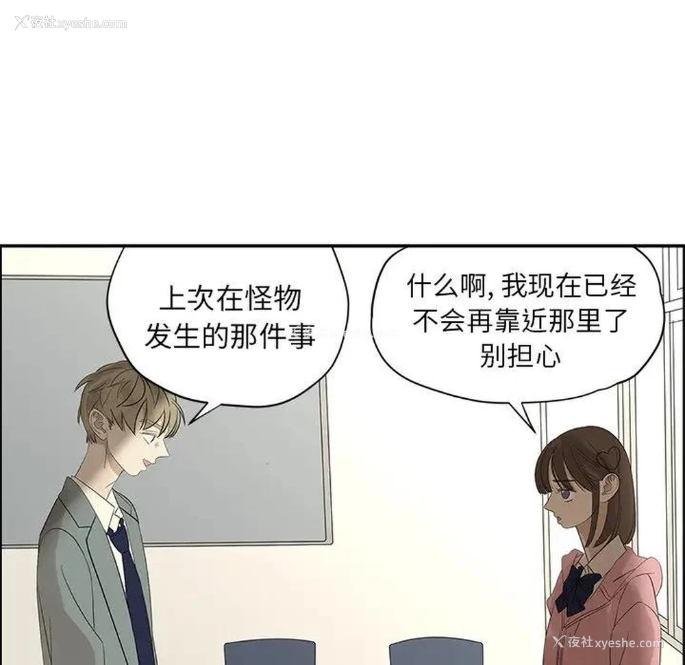 52P - 恋爱新手