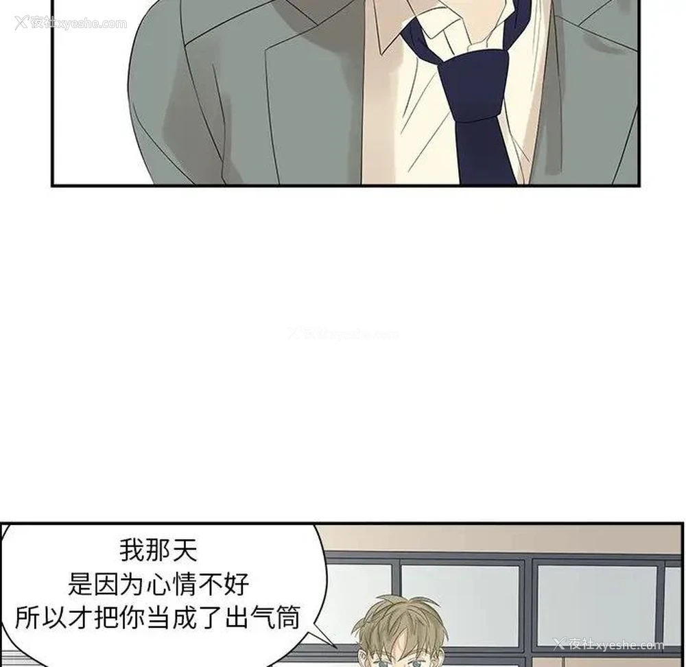 55P - 恋爱新手