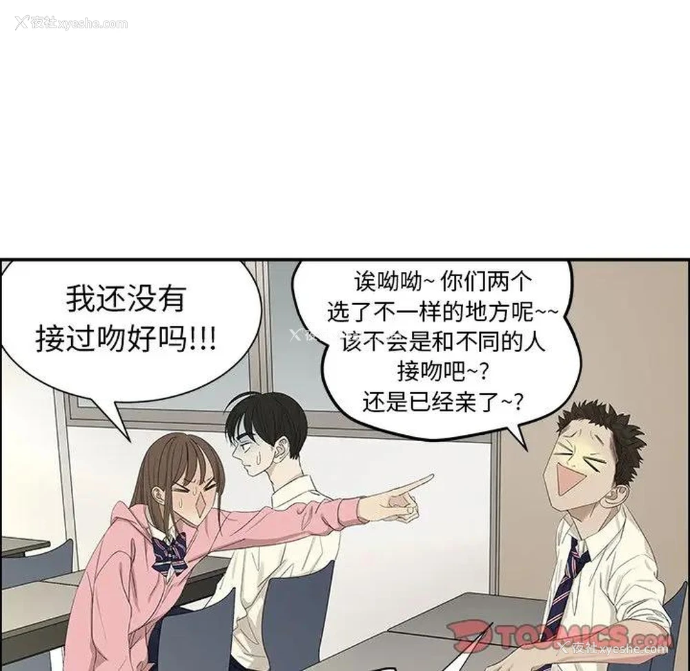 6P - 恋爱新手