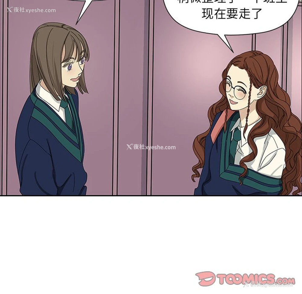 19P - 恋爱新手