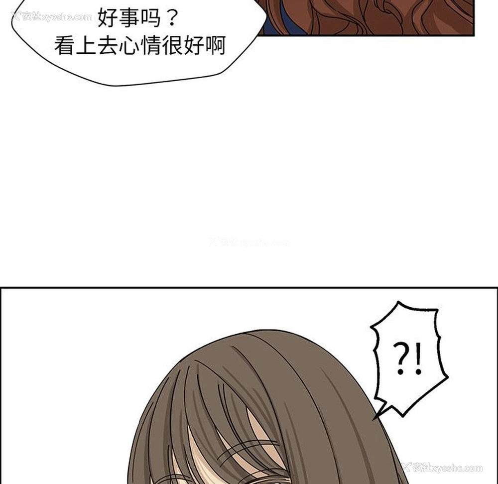 24P - 恋爱新手