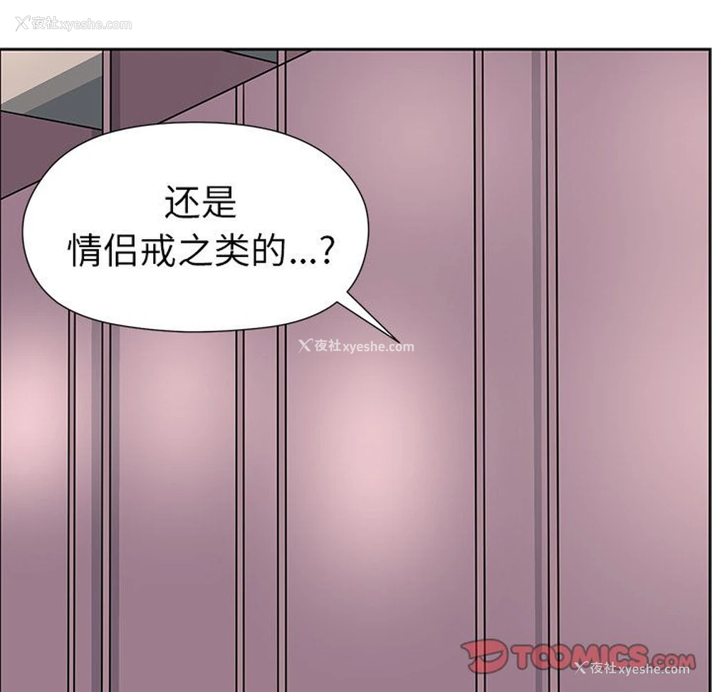 39P - 恋爱新手