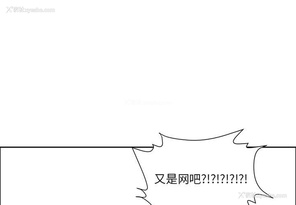 1P - 恋爱新手