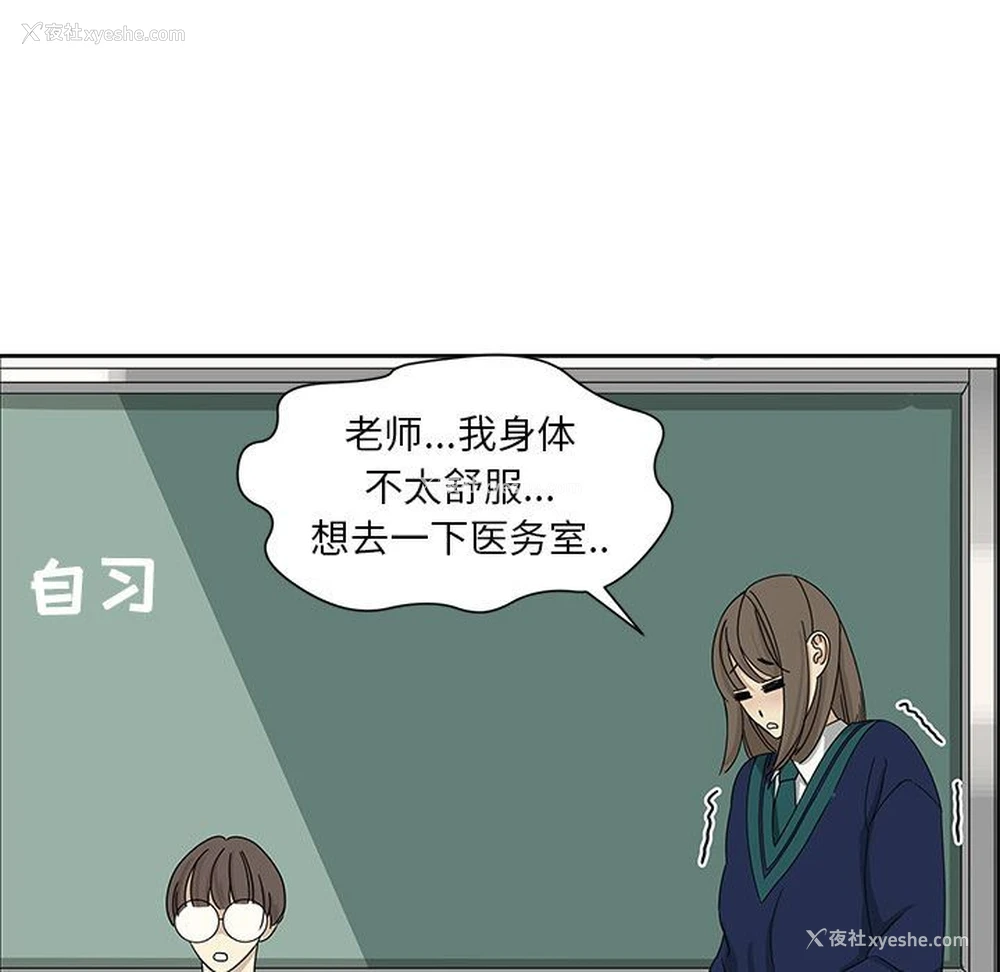 27P - 恋爱新手