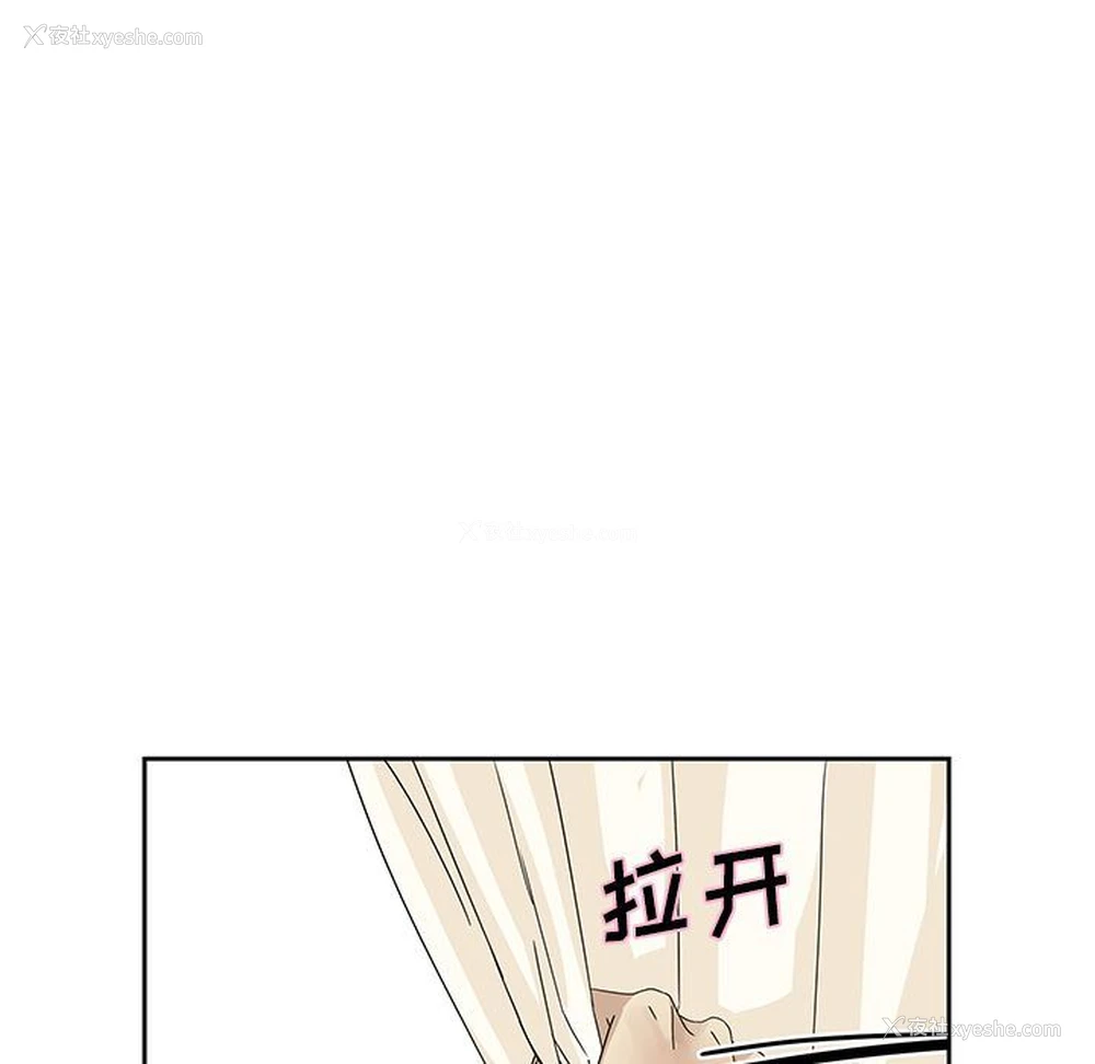 33P - 恋爱新手