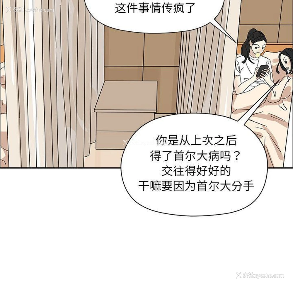 41P - 恋爱新手
