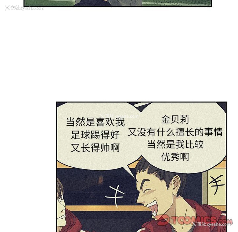 46P - 恋爱新手