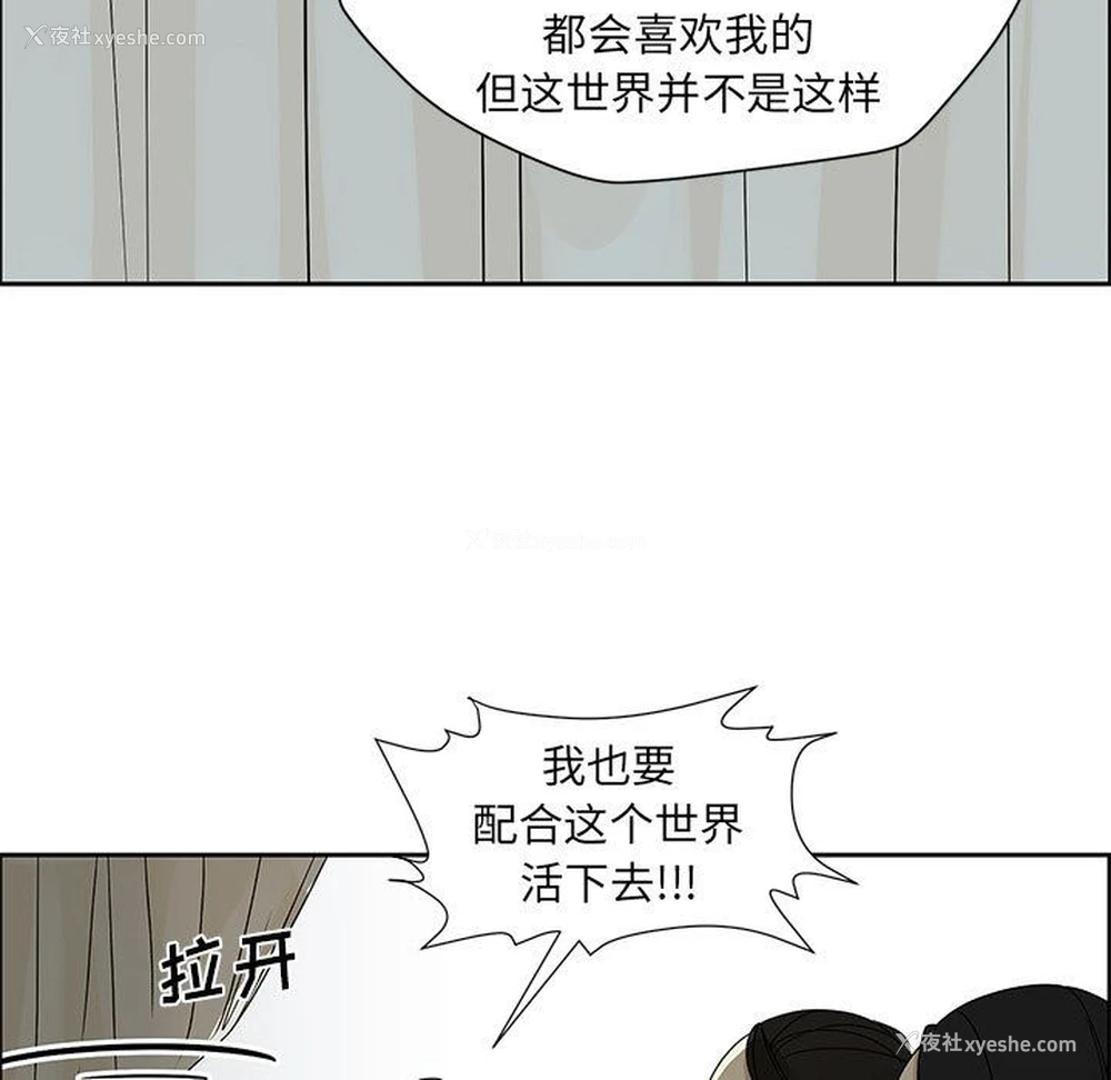 55P - 恋爱新手